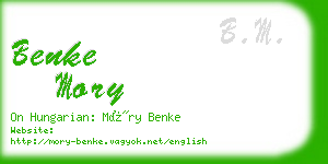 benke mory business card